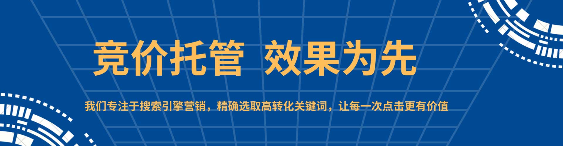 绍兴头条信息流