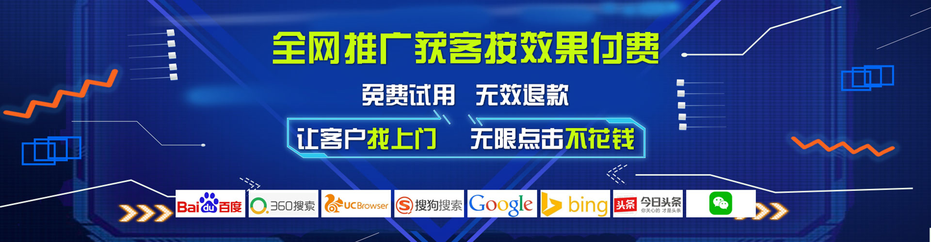 绍兴sem推广
